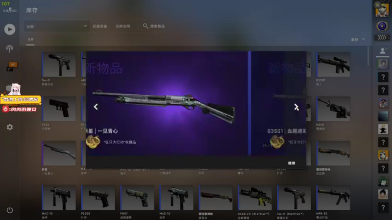 【2022-11-04 22点场】肉肉怎么这么菜：【肉肉黄金双倍】如果感到幸福你就拍拍手~
