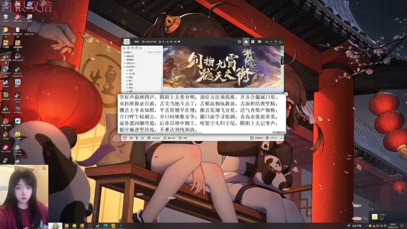 【2022-11-04 22点场】膝盖是个倒霉蛋：冬天了好难起床呀，完全被床封印了