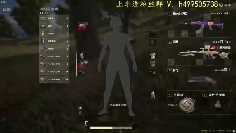 【2022-11-05 14点场】小老虎彦霖：极致的运营和操作