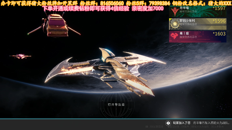 【命运2】主播猪大的精彩时刻 20221105 19点场
