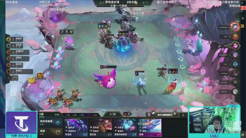 【2022-11-05 19点场】阿豪ei：训练赛！备战toc！！！
