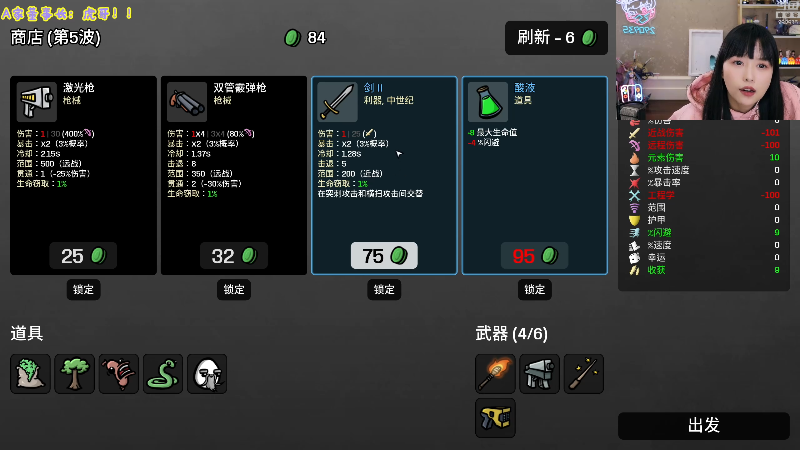 【英雄联盟】不2不叫周淑怡的精彩时刻 20221105 14点场