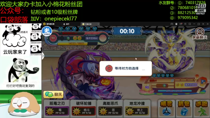 【2022-11-04 21点场】失眠君灬灬：天气凉了，多穿衣服