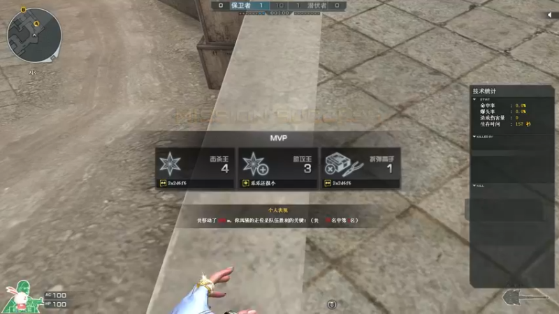 穿越火线b (3)