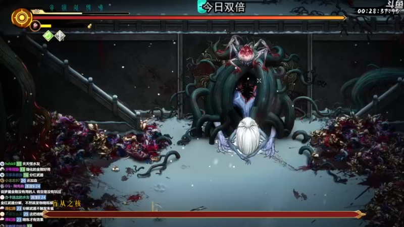 【2022-11-04 21点场】荣耀洋洋：【洋洋】今日双倍！