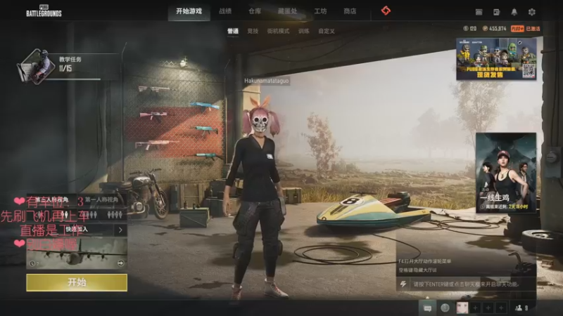 【2022-11-04 20点场】绘心菇凉：❤有车位，温柔姐姐让你开心~❤️