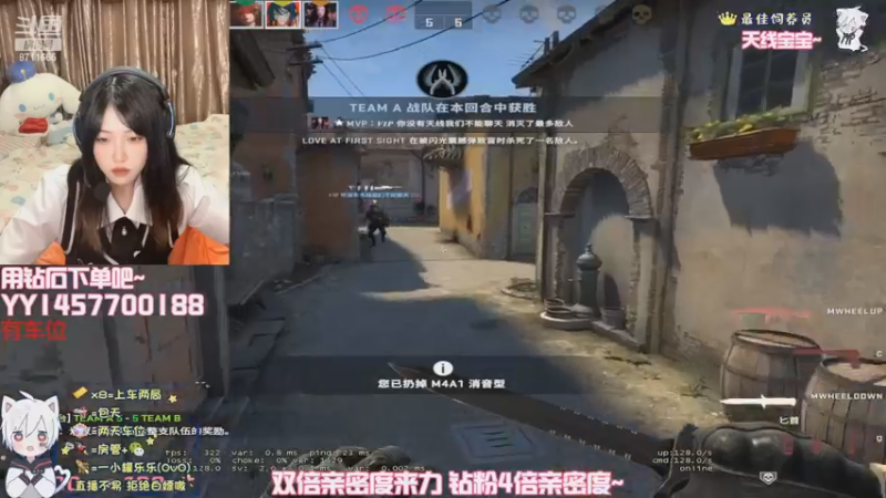 【2022-11-04 21点场】乐乐cola：【双倍*】第一天打csgo之天才突破手