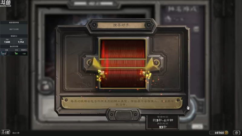 【2022-10-30 04点场】wenshen589：哪有这么容易倒下！