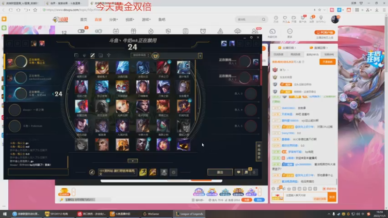 【2022-11-05 19点场】峡谷杀神酱油瓶：备战德杯训练赛开打！