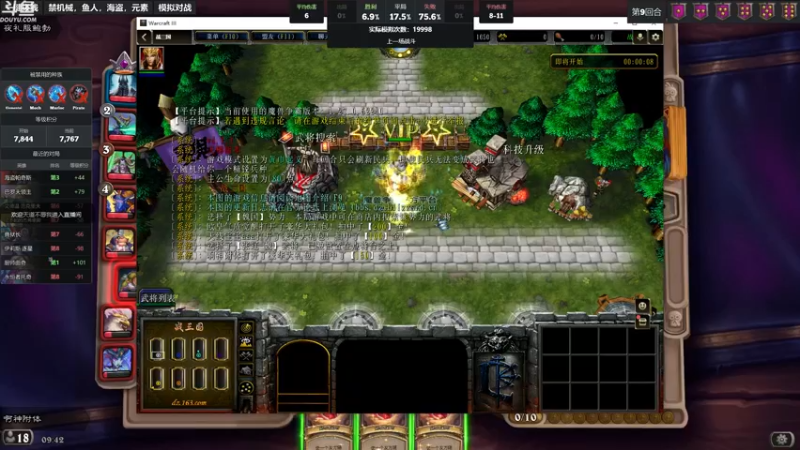 【2022-11-04 09点场】wenshen589：哪有这么容易倒下！