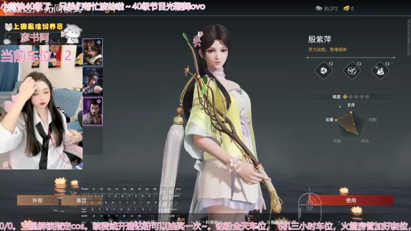 【2022-11-05 14点场】美女小莹：有车位  我要怎么做才拿下你呢我的少爷？
