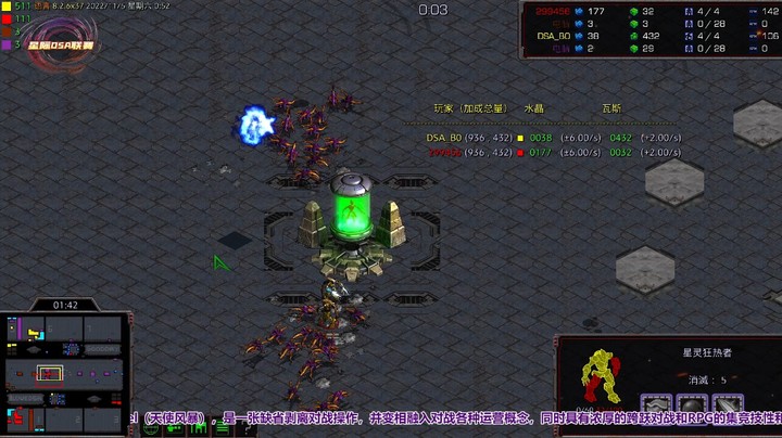 天使风暴专业版DSA8.2.6x37 24