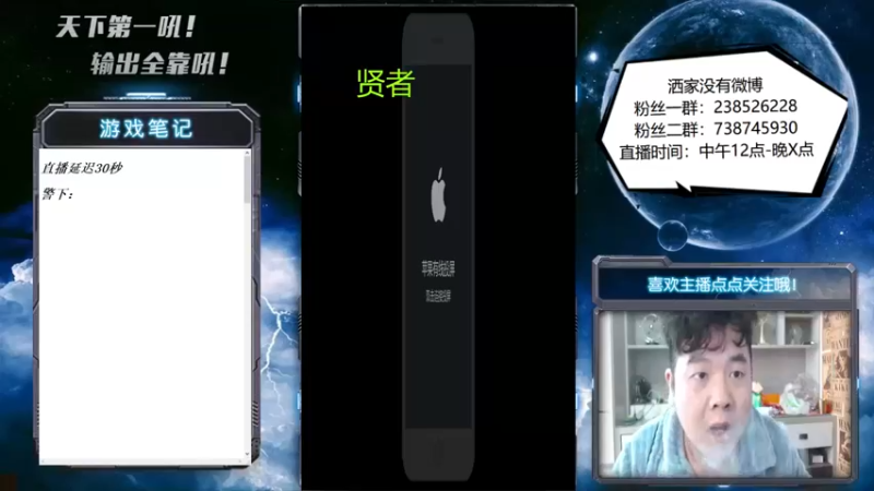【2022-11-05 12点场】天下第一吼：外瑞古德~好好好！