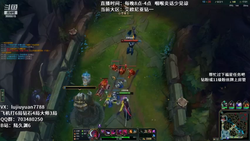 【2022-11-05 00点场】陆久渊：永恩绝活在线教学