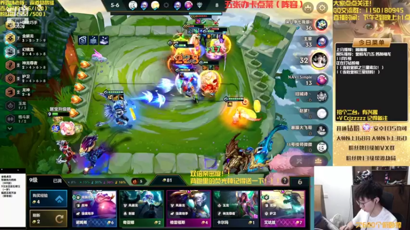 【2022-11-05 16点场】不太嘻哈的Ccj：最刺激的金鳞龙天花板教学！！！