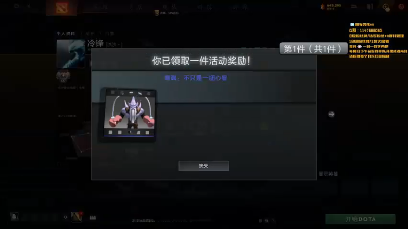 【2022-11-04 19点场】阳光男孩Aq：今天我来教你做事！！！！！