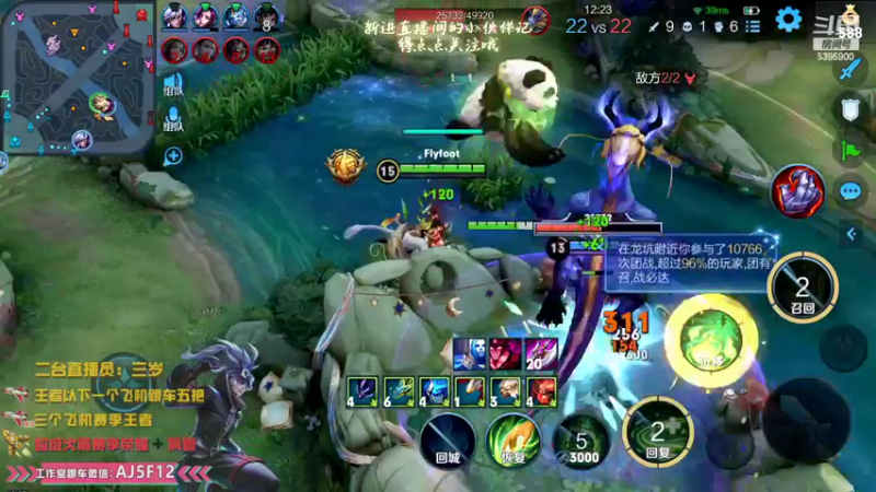 【2022-11-05 01点场】A老回：有车位职业带粉野王