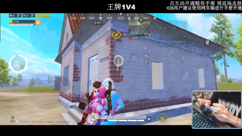 【2022-11-05 21点场】小妖洋：【开精英手册换皮肤啦】
