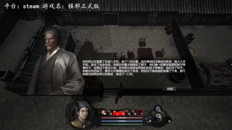 【2022-11-05 11点场】琼斯小卫：国产恐怖新作《镇邪》正式版首播~胆小勿看