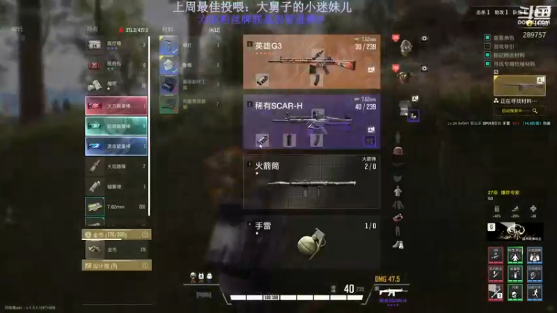 【2022-11-04 23点场】刘俊豪adc：同是风华正茂