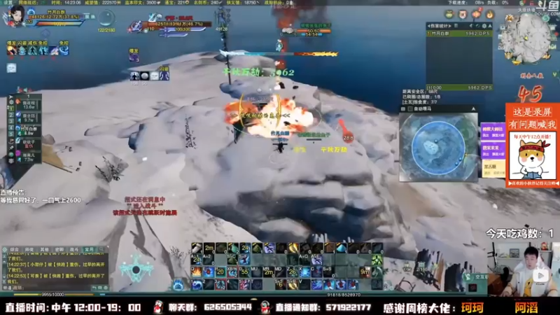 【2022-11-04 22点场】As童话话话：童话吃鸡集锦，把把吃鸡！