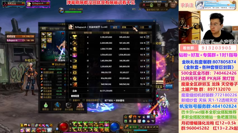 【2022-11-05 00点场】墨羽狼不是摸鱼娘：打造低血无限蓝混子流，机制洗澡！