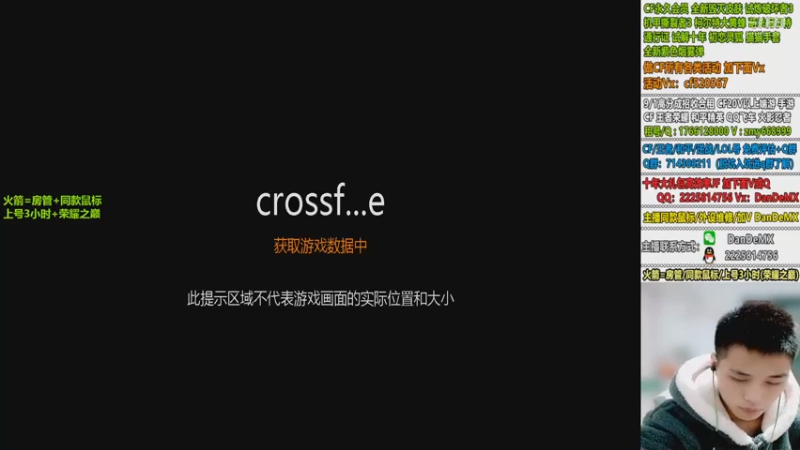 【2022-11-04 21点场】白鲨简单：火箭=同款鼠标/房管/上号~