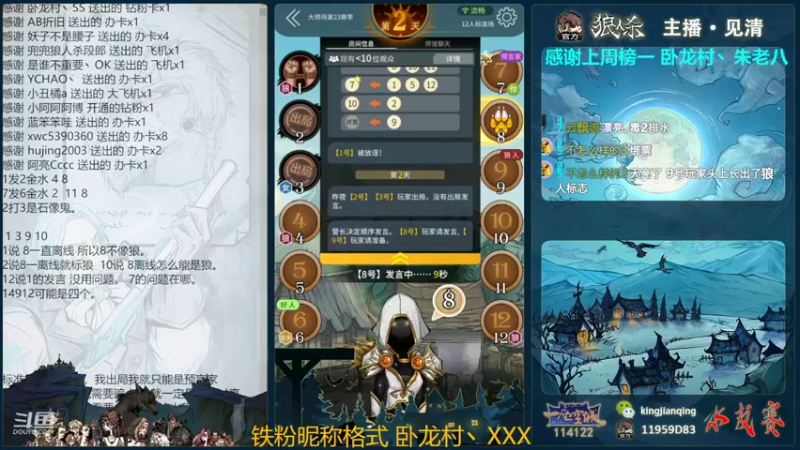 【2022-11-04 23点场】见清king：满状态的胡子，威猛异常！