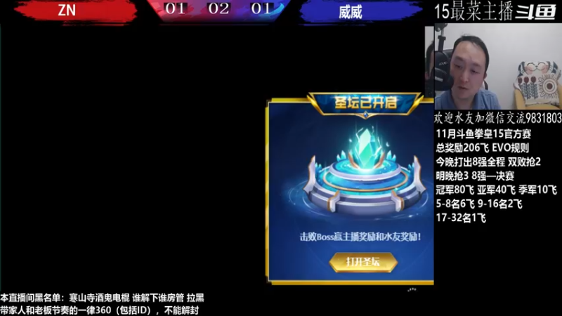 【2022-11-04 21点场】武汉程龙：程龙：憧憬传媒独家冠名