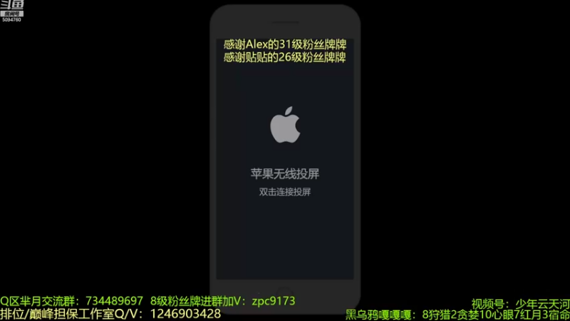 【2022-11-05 11点场】青鸾少年云天河：芈月巅峰赛冲刺2300~