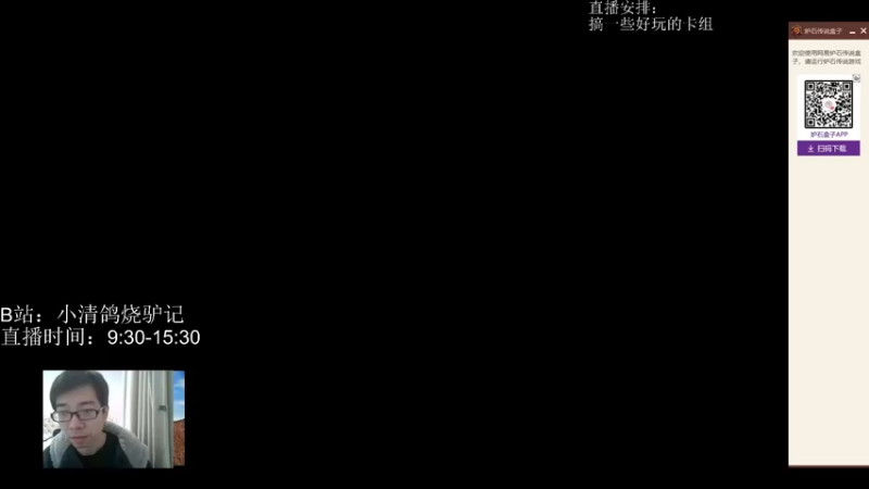 【2022-11-05 09点场】驴鸽LvGe：天已冷，请加衣