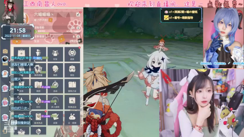 【2022-11-04 21点场】六喵喵喵丶：【萌新指南】喵花式带你下饭~
