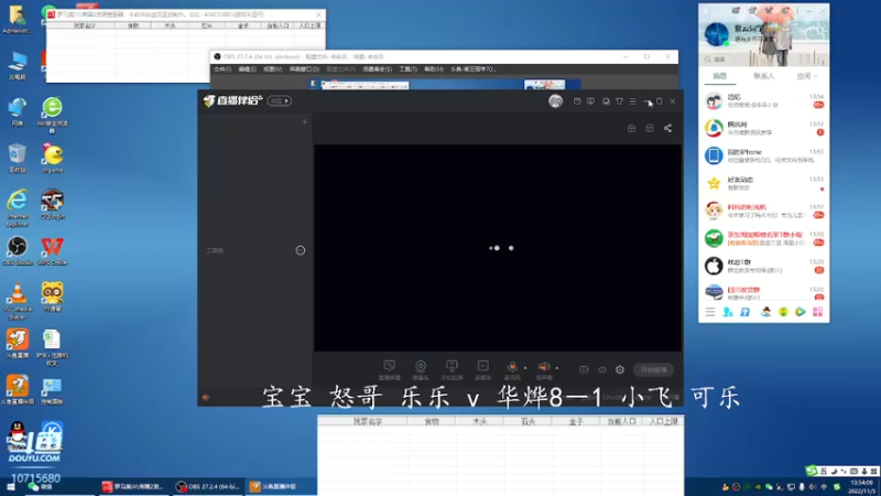 【2022-11-05 13点场】紫云同学706：青青罗马直播间