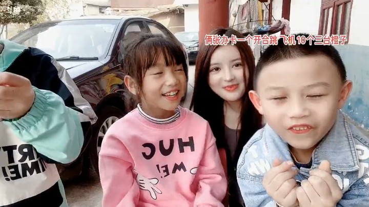 美女橙子和小朋友直播聊天，小朋友还唱歌好可爱