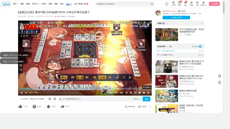 【2022-10-28 01点场】wenshen589：哪有这么容易倒下！