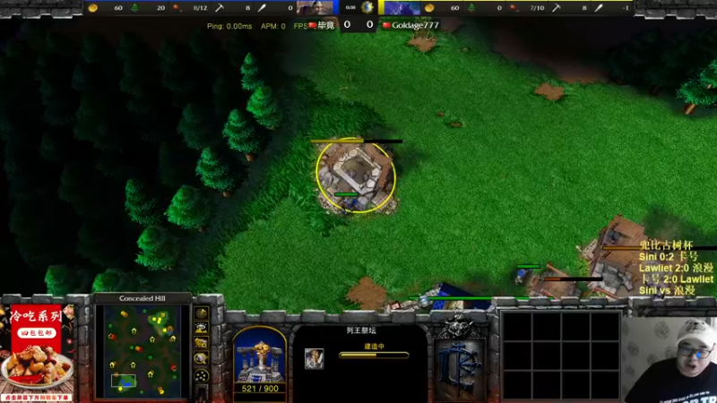 【TED出品】兜比古树杯复赛败者 Sini vs 浪漫 大喷子的强