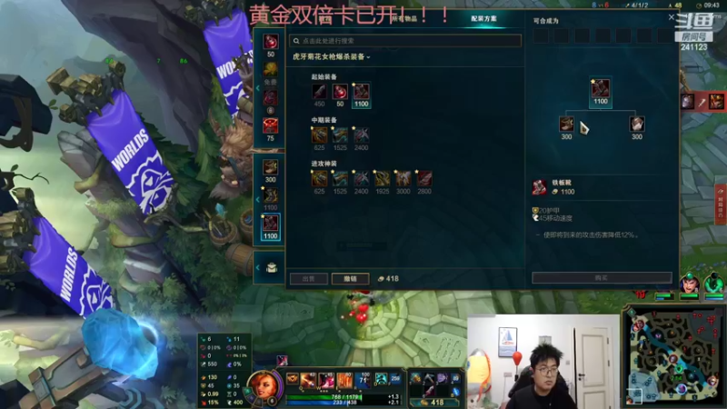 【2022-11-05 01点场】火力堂主：室内人生！！做好自己