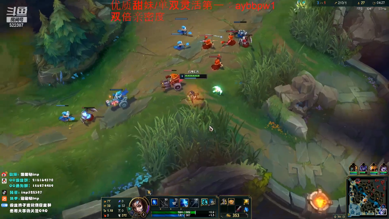 【英雄联盟】impOUO的精彩时刻 20221105 16点场