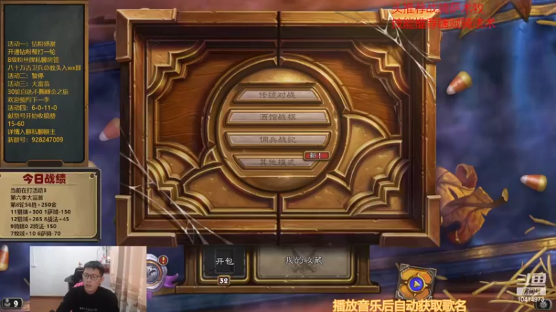 【2022-11-04 14点场】完美竞技古尔丹：双职业我的运营超厉害