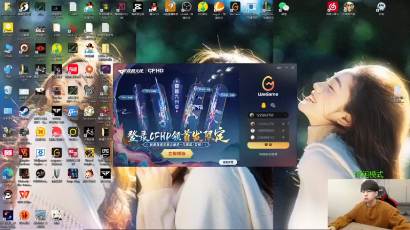 【2022-11-05 09点场】普朗东丷：【直播】版本答案 玩就上分
