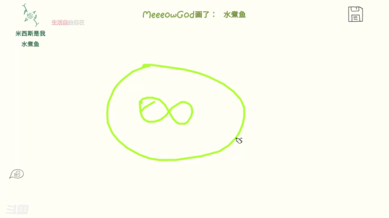 【2022-11-04 01点场】米西斯先生：（小奶团）分享点有趣的东西