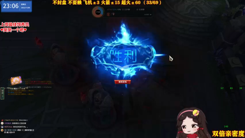 【2022-11-04 23点场】果小果是个弟弟：果小果：今天是双倍！！！