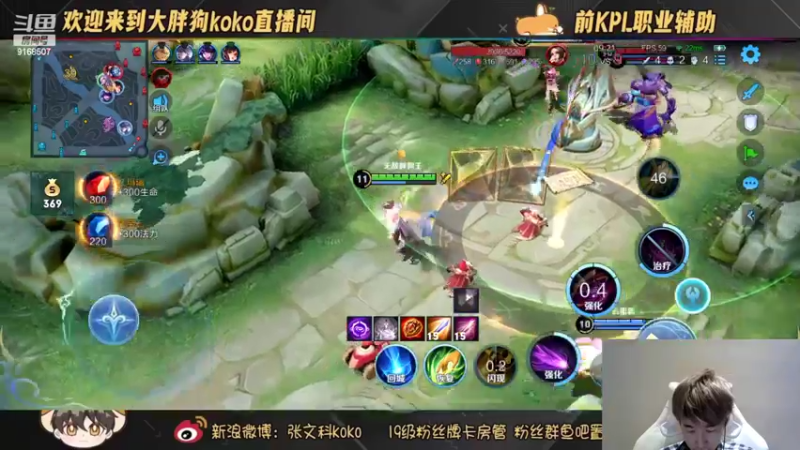【2022-11-05 19点场】大胖狗koko：开心快乐每一天koko