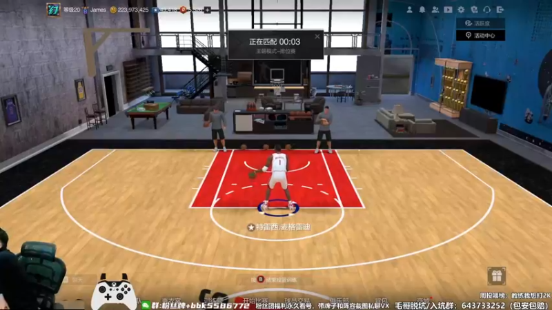 【2022-11-03 11点场】电竞BB凯丶：【全国联赛来了】发展联盟冲巨星