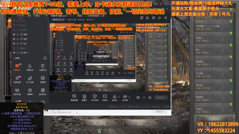 【2022-11-03 19点场】天津大文盲：新赛季 速度上车！！！！