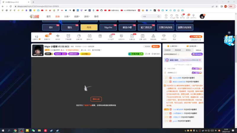 【2022-11-04 23点场】CSGO解说伟伟：POV学习技术