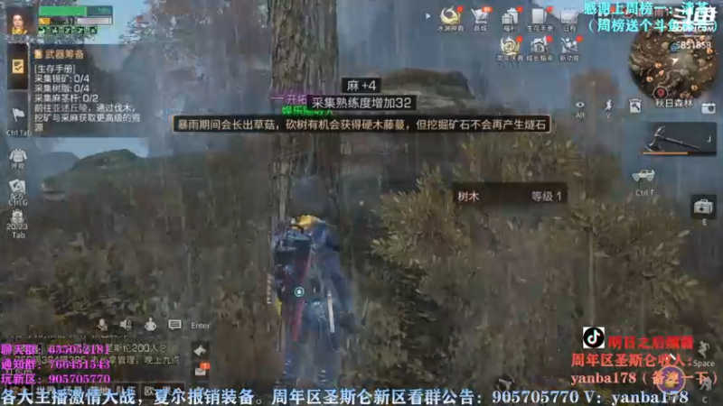 【2022-11-05 11点场】颜霸丶：【颜霸】圣斯仑收人！