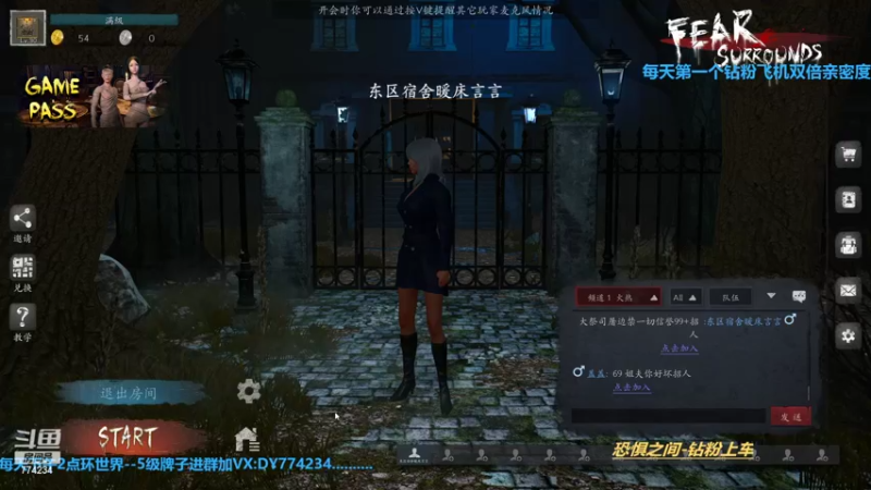 【2022-11-04 16点场】主播谎言言：【言桑】优质大祭司屠边有车位