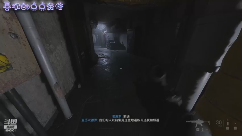 【2022-11-02 19点场】北琅琛丶：今天cod19继续刷枪