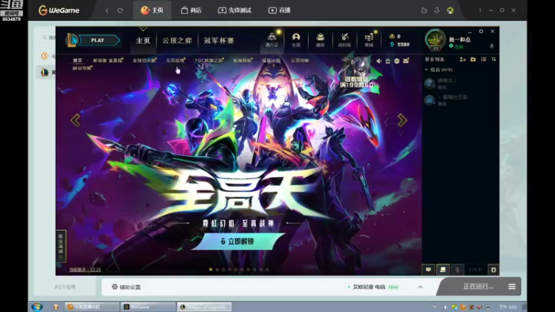 【2022-11-04 15点场】用户53872586：稳住,还是有机会的